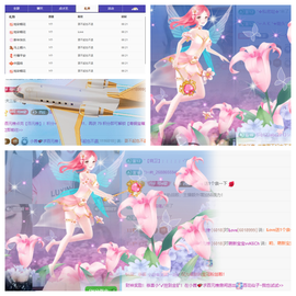 小茜💕感恩遇见的图片