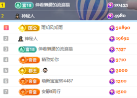 北北💋一个唱歌哒的图片