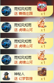 北北💋一个唱歌哒的图片