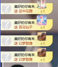 小婷🎤唱歌☆づ主播图片