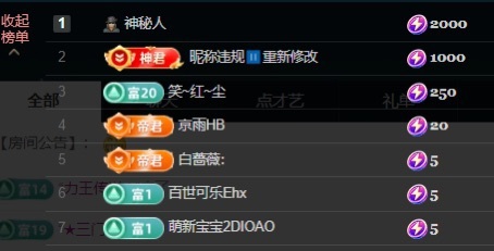 新人～雨停江南🎤主播图片
