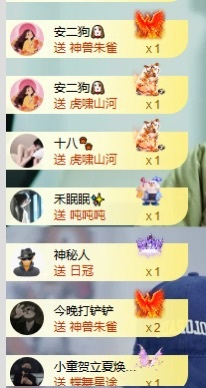 王嘉佑祝大家新年快乐主播图片