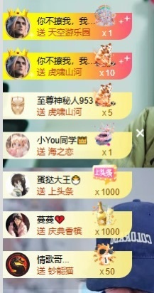 王嘉佑周年感谢大家主播照片