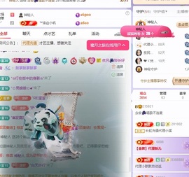 念安🎶唱歌不连麦的图片