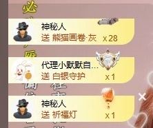 念安🎶唱歌不连麦的图片