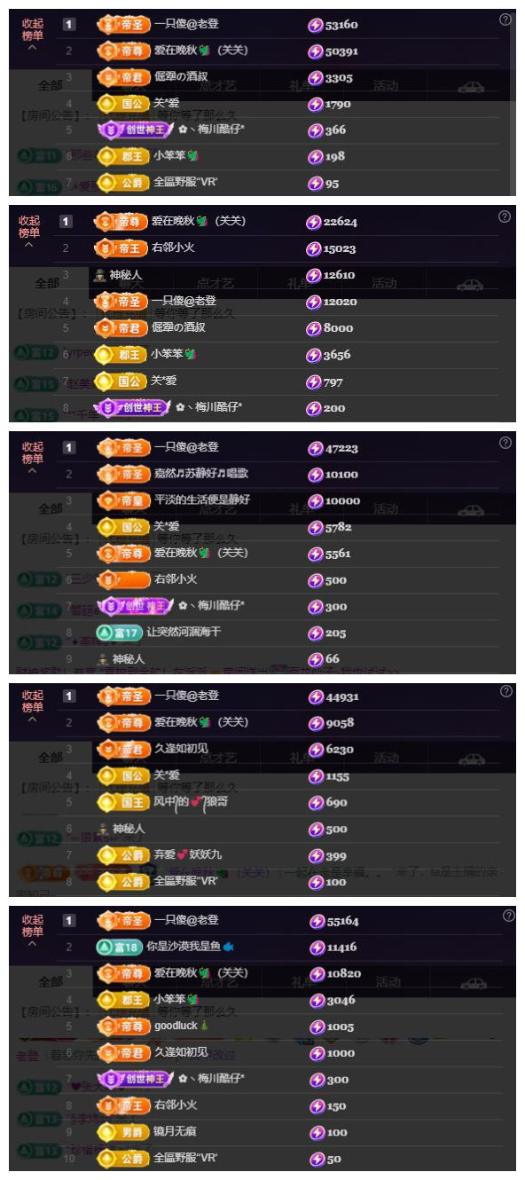 ♬关关♬主播图片