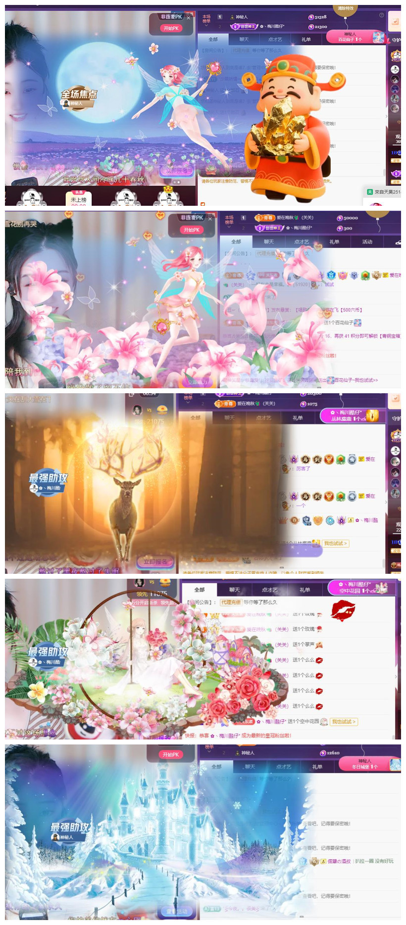 ♬关关♬主播图片