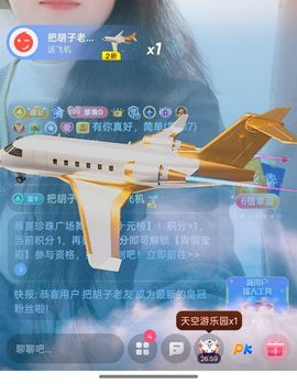 珍珠广场舞的图片