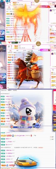 糖笑笑゛等风也等伱的图片