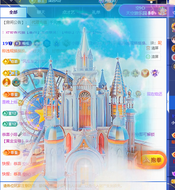 小婷🎤唱歌☆づ主播图片