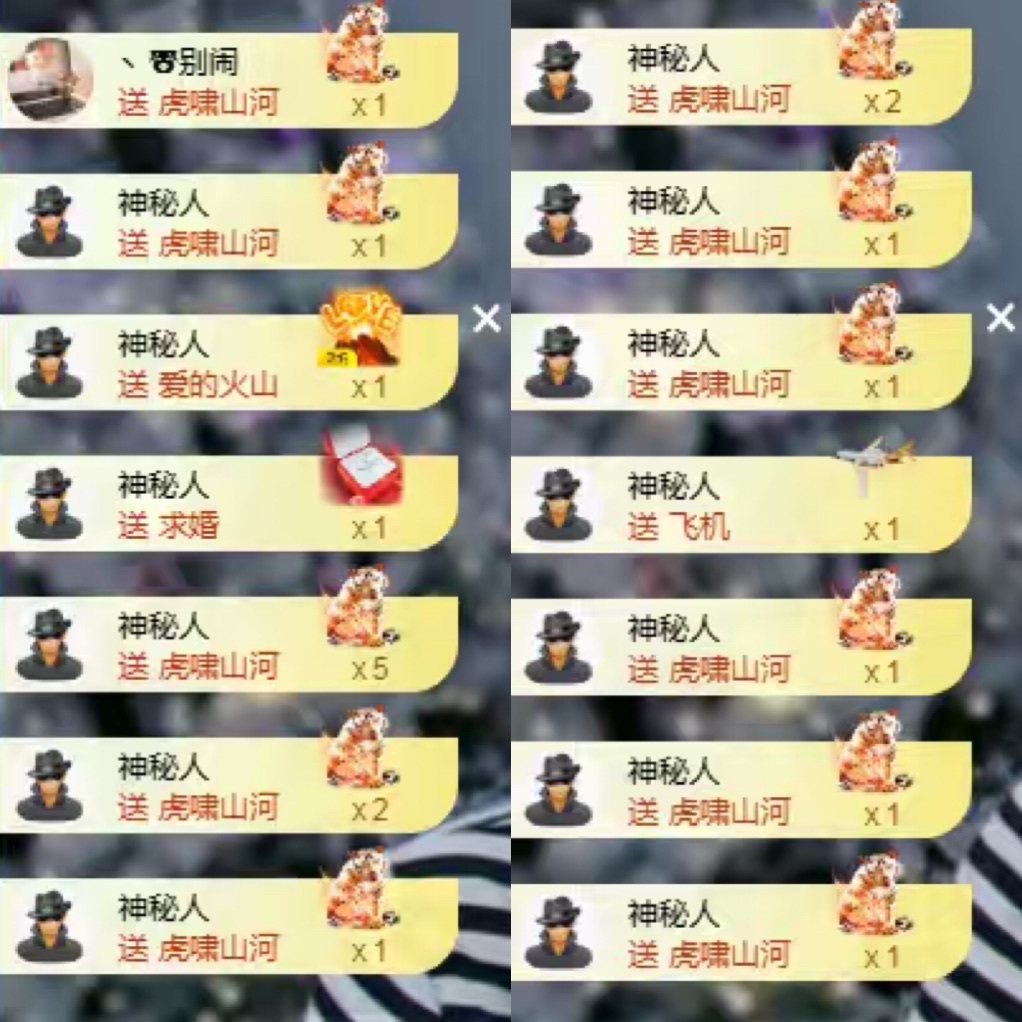 苏打。，主播图片