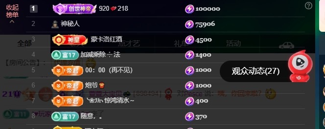 萱萱大宝贝🌈主播图片