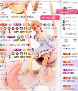 念安🎶唱歌不连麦的图片