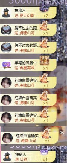 冉冉🍀好运来！的图片