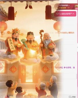 冉冉🍀好运来！的图片