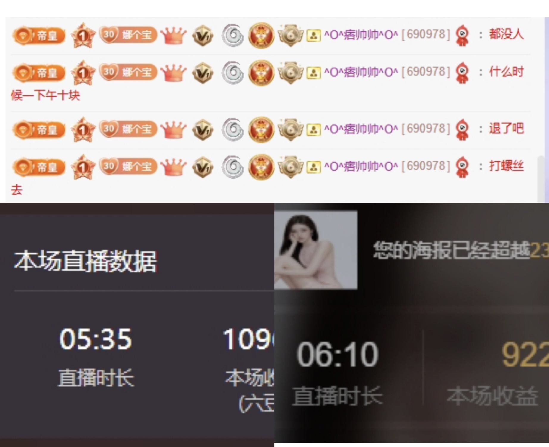 小缇娜主播图片