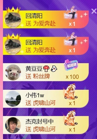 雅欣小可爱吖💗，主播图片