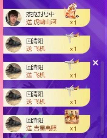 雅欣小可爱吖💗，主播图片