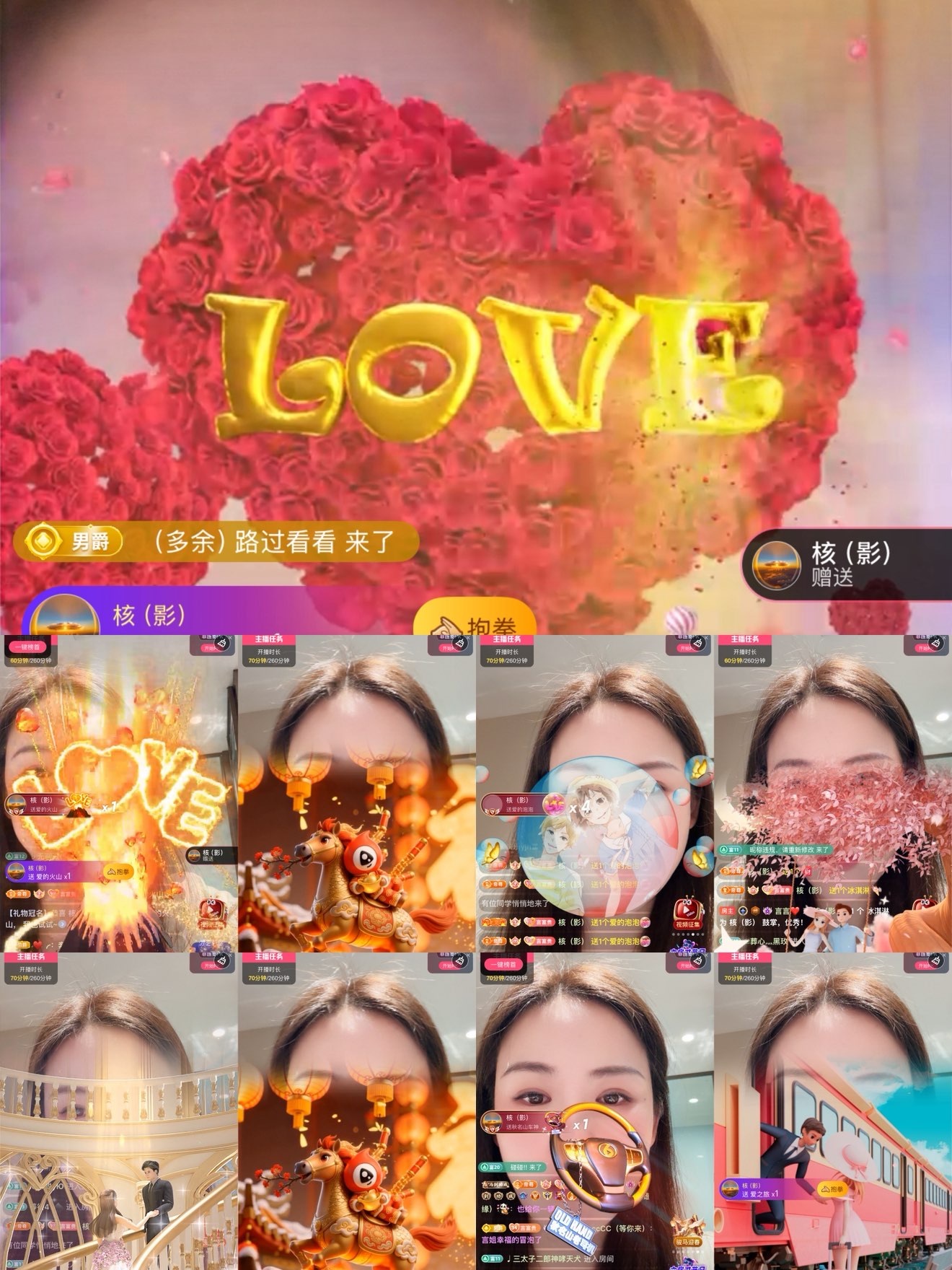 言言祝老板升级快乐的主播照片