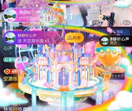 恩惠搬家的图片