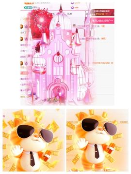 冉冉🍀好运来！的图片