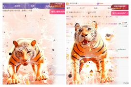 冉冉🍀好运来！的图片