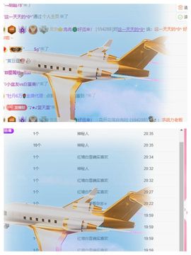 冉冉🍀好运来！的图片