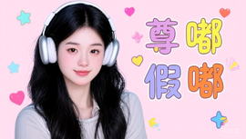 最大的愿望的图片