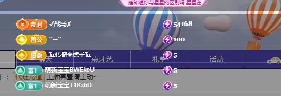 金条妹妹~主播图片