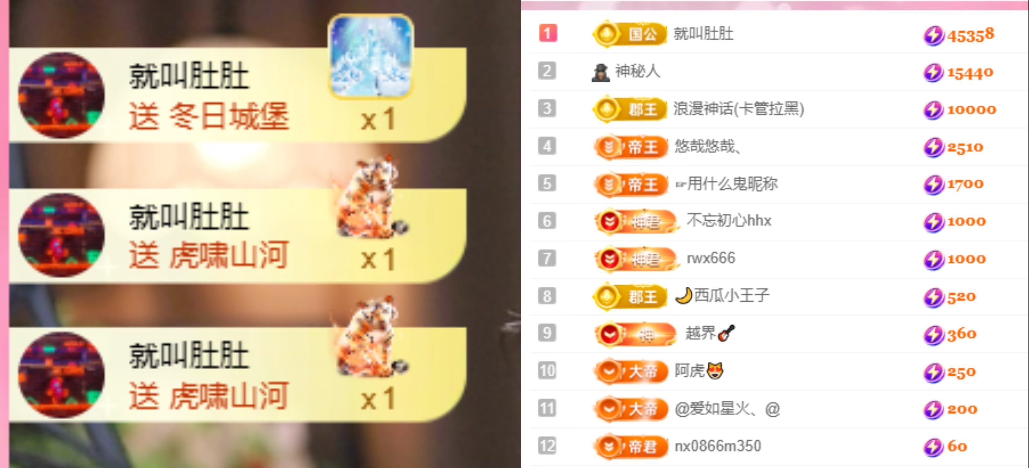 若初💐主播图片