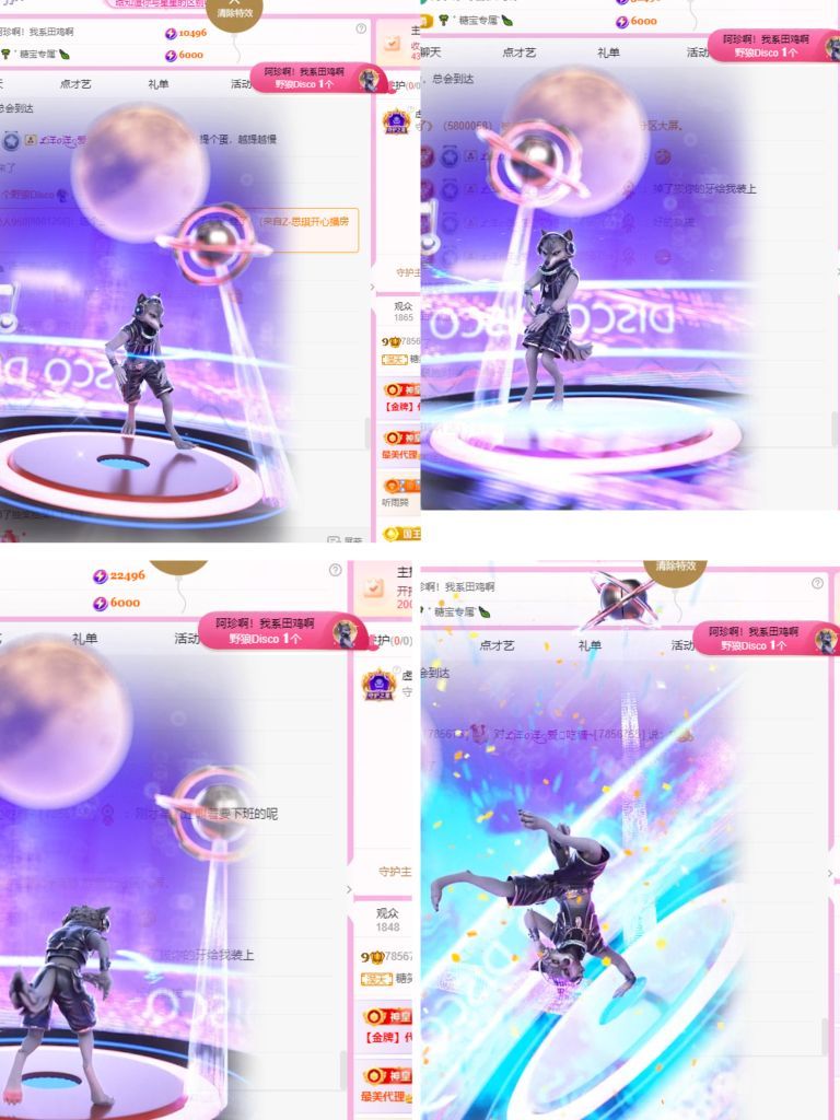 糖笑笑゛等風(fēng)也等伱主播圖片