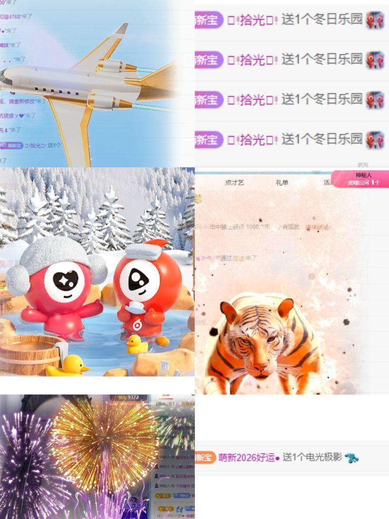 晴宝🌈好运连连的图片