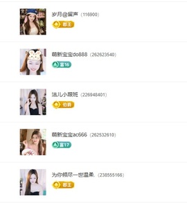 洁儿宝宝💗的图片