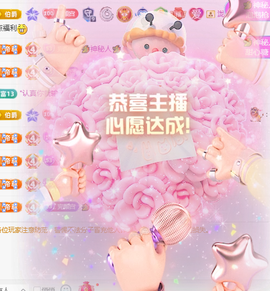 冰凌马年大吉今晚见的图片