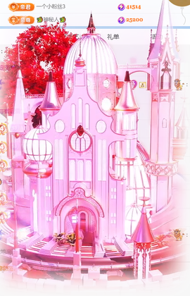 冰凌马年大吉今晚见的图片