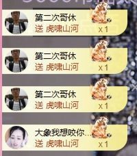 冉冉🍀好运来！的图片