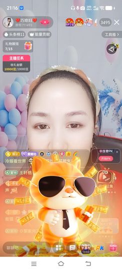 🦋巧媳妇🦋的图片