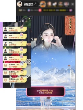 锦鲤娇🎤唱歌的图片