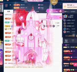 苏苏祝大家新年快乐的图片