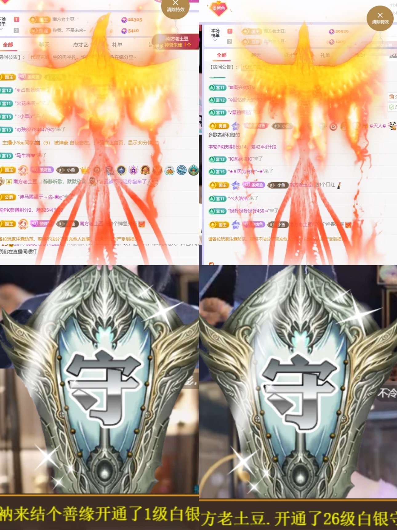 于小鱼祝大家新年快乐主播图片