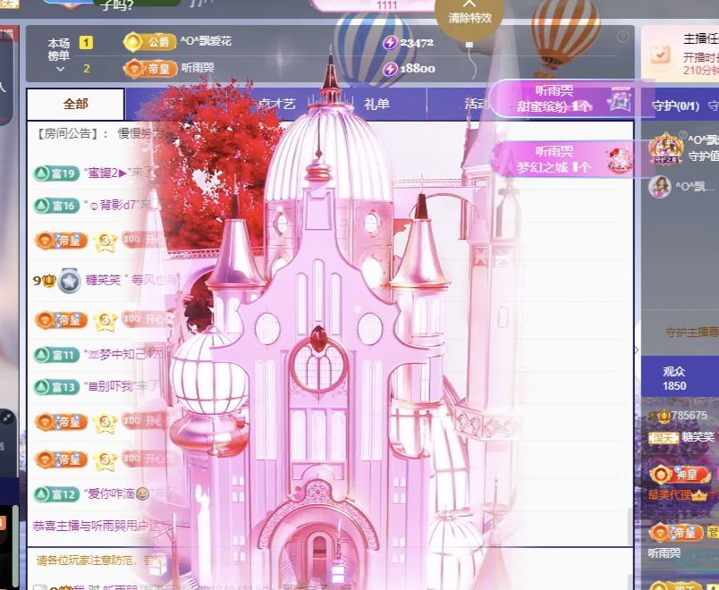 糖笑笑゛等風(fēng)也等伱主播圖片