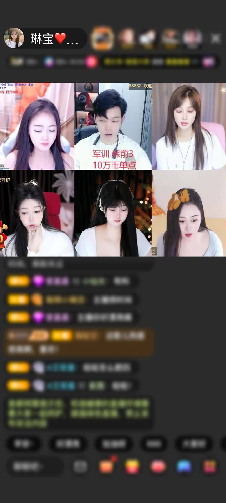 感谢神秘人赠送爱满星河1个