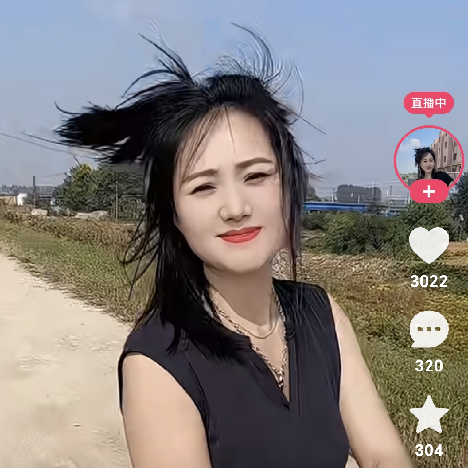 主播床给我一半😗海报