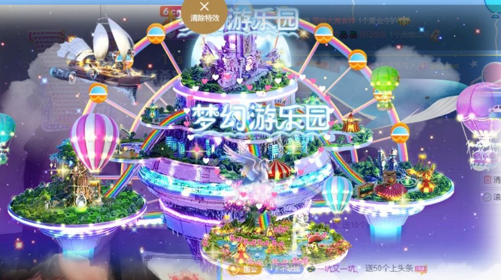 玲儿祝大家新年快乐主播图片