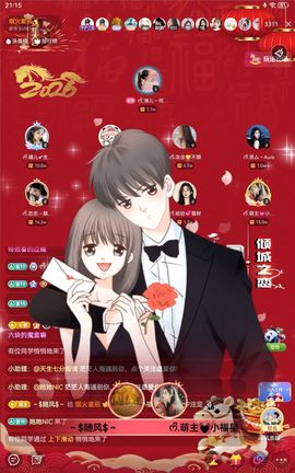 ᰔᩚ.萌主💓小福星的图片