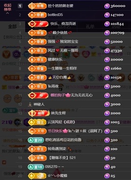 然然然然然然.的图片