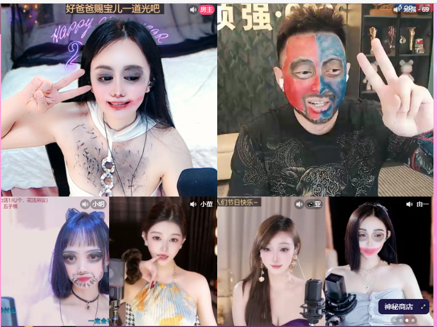 亿宝💕新年快乐的主播照片