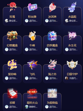 恩惠搬家的图片