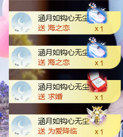 恩惠搬家的图片