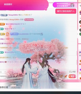 雅欣小可爱吖💗，的图片